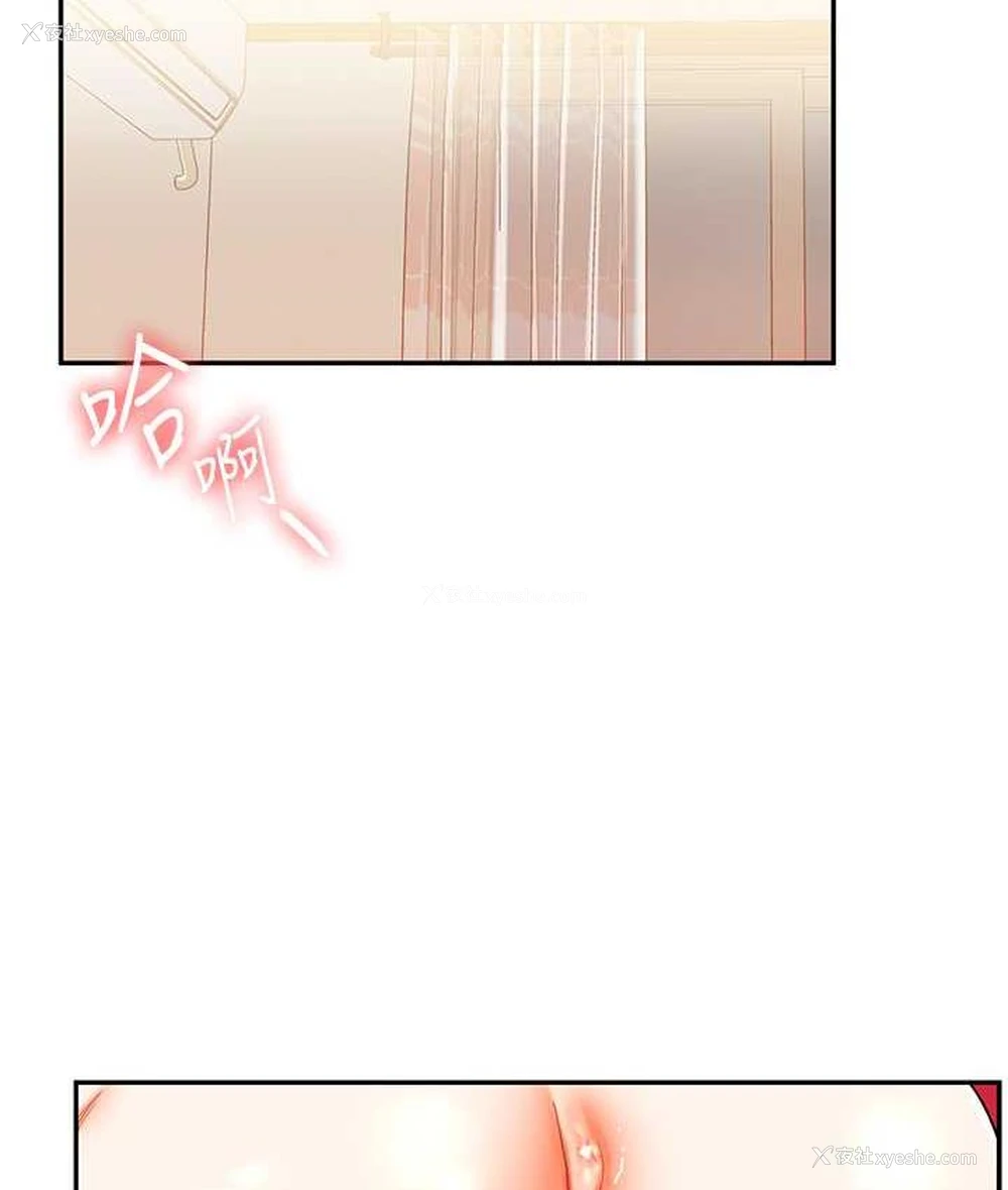 12P - 玩转学姐
