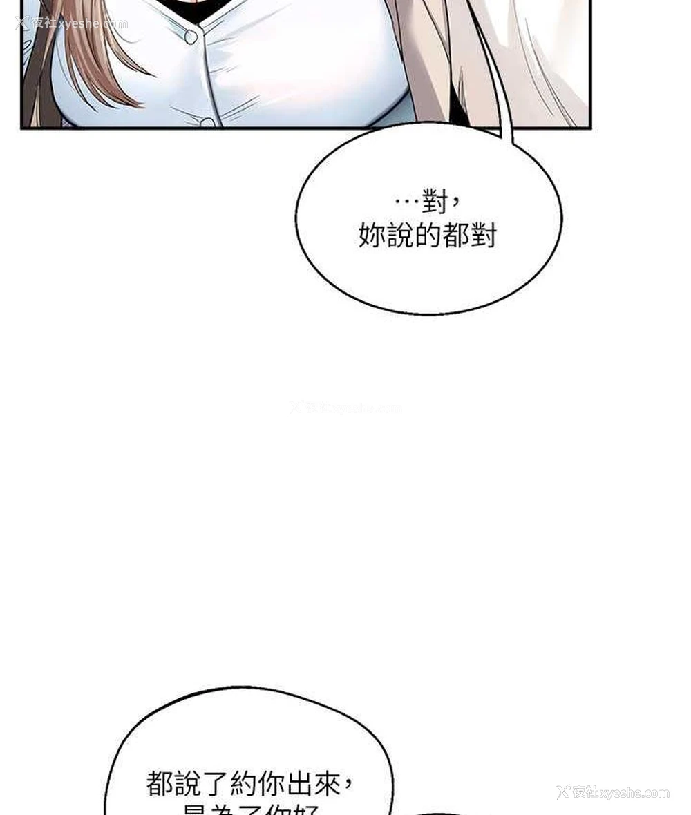 131P - 玩转学姐