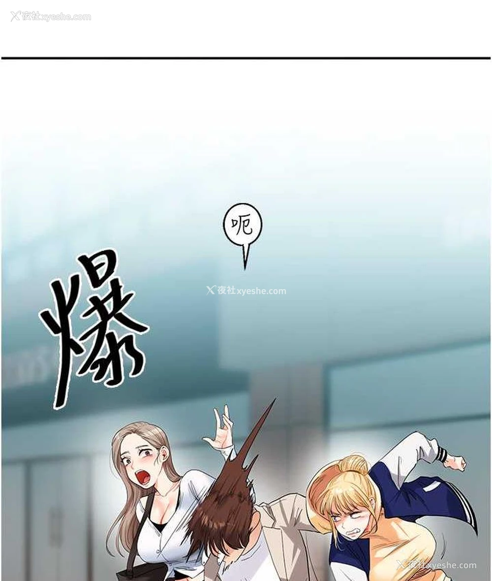 138P - 玩转学姐