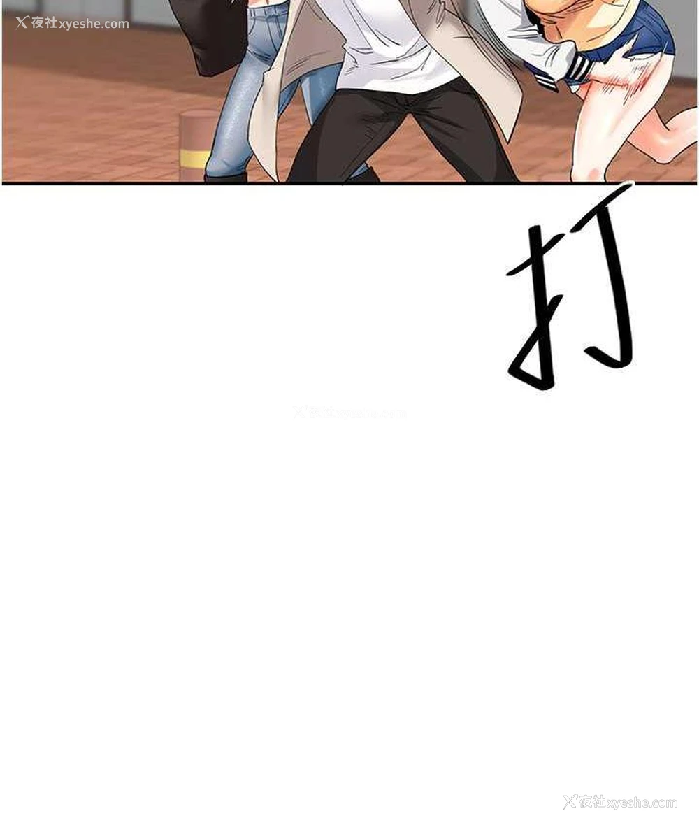 139P - 玩转学姐
