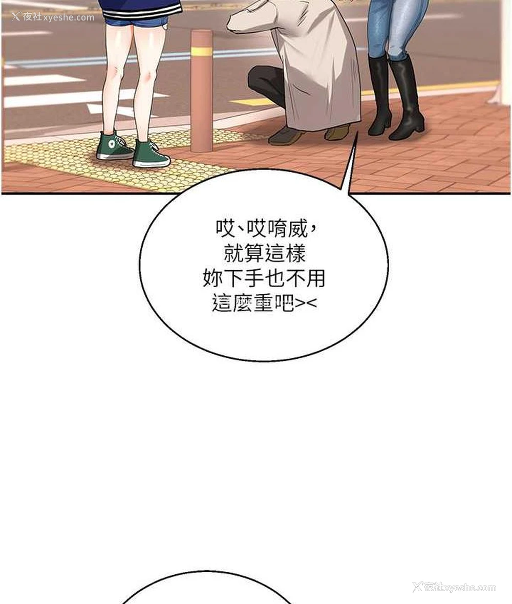 141P - 玩转学姐
