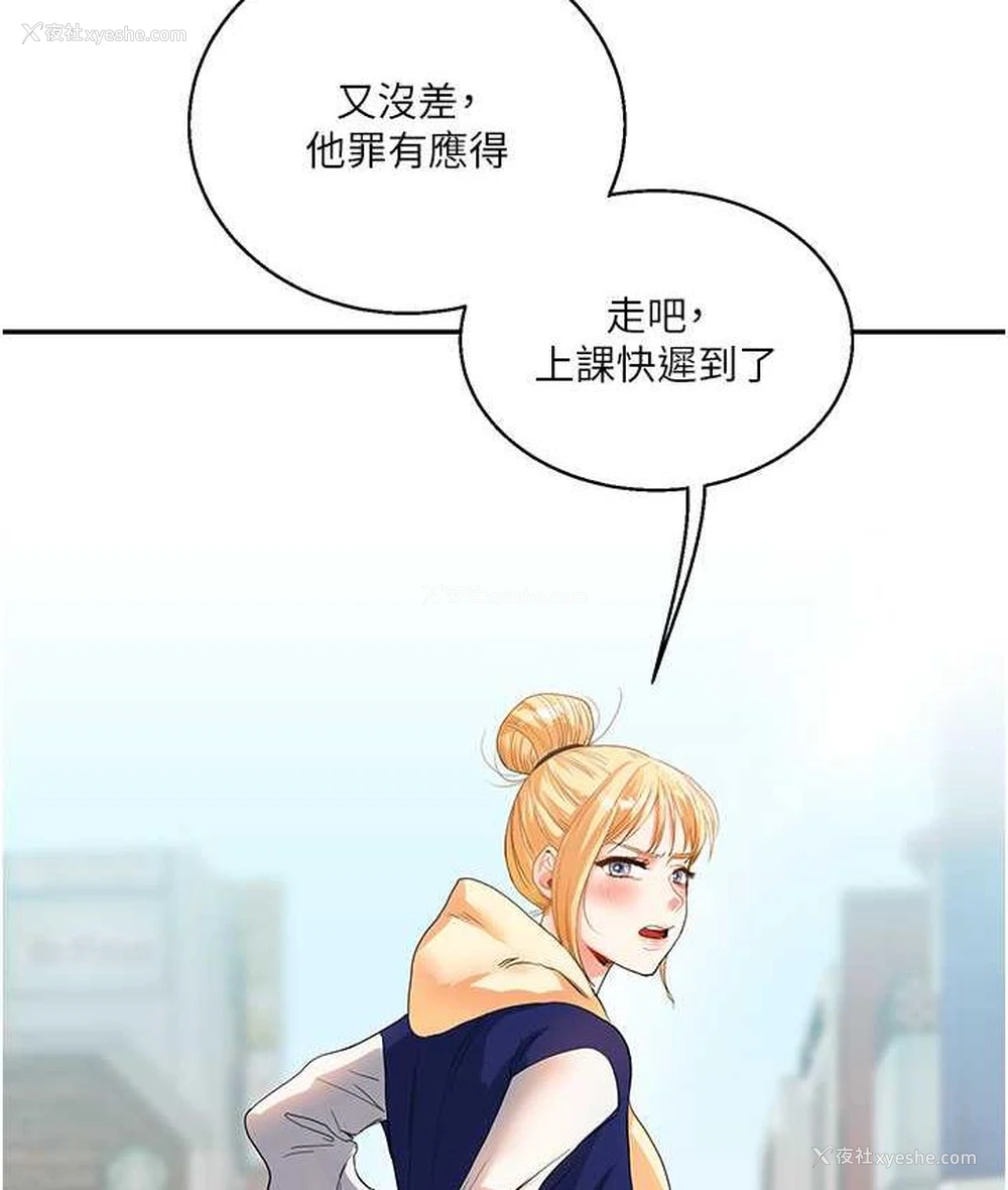 142P - 玩转学姐
