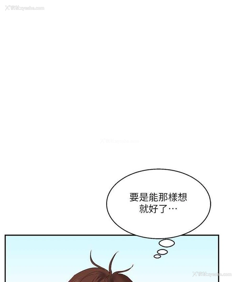 151P - 玩转学姐