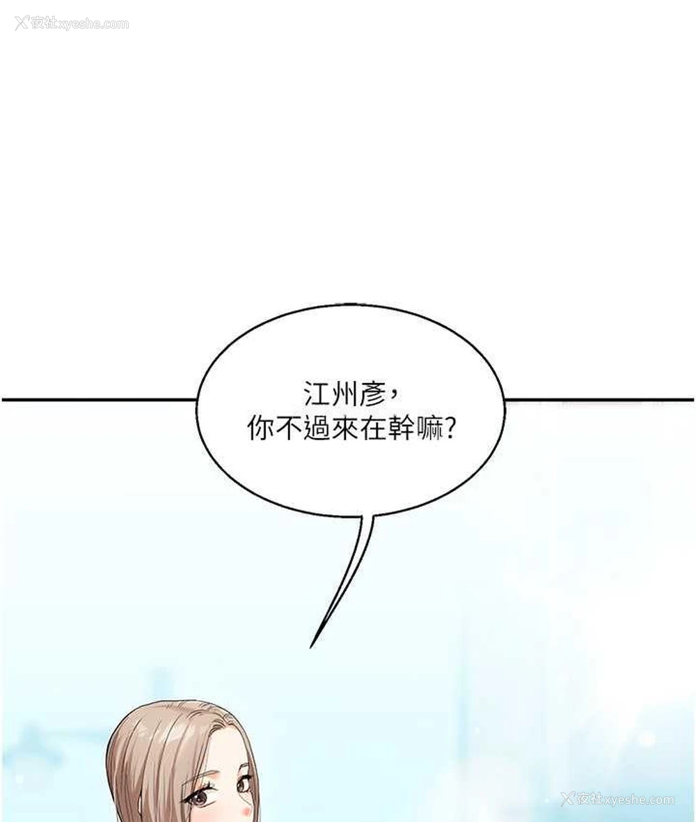 153P - 玩转学姐