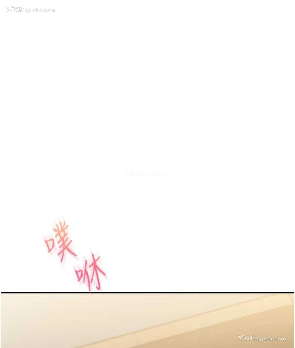 1P - 玩转学姐