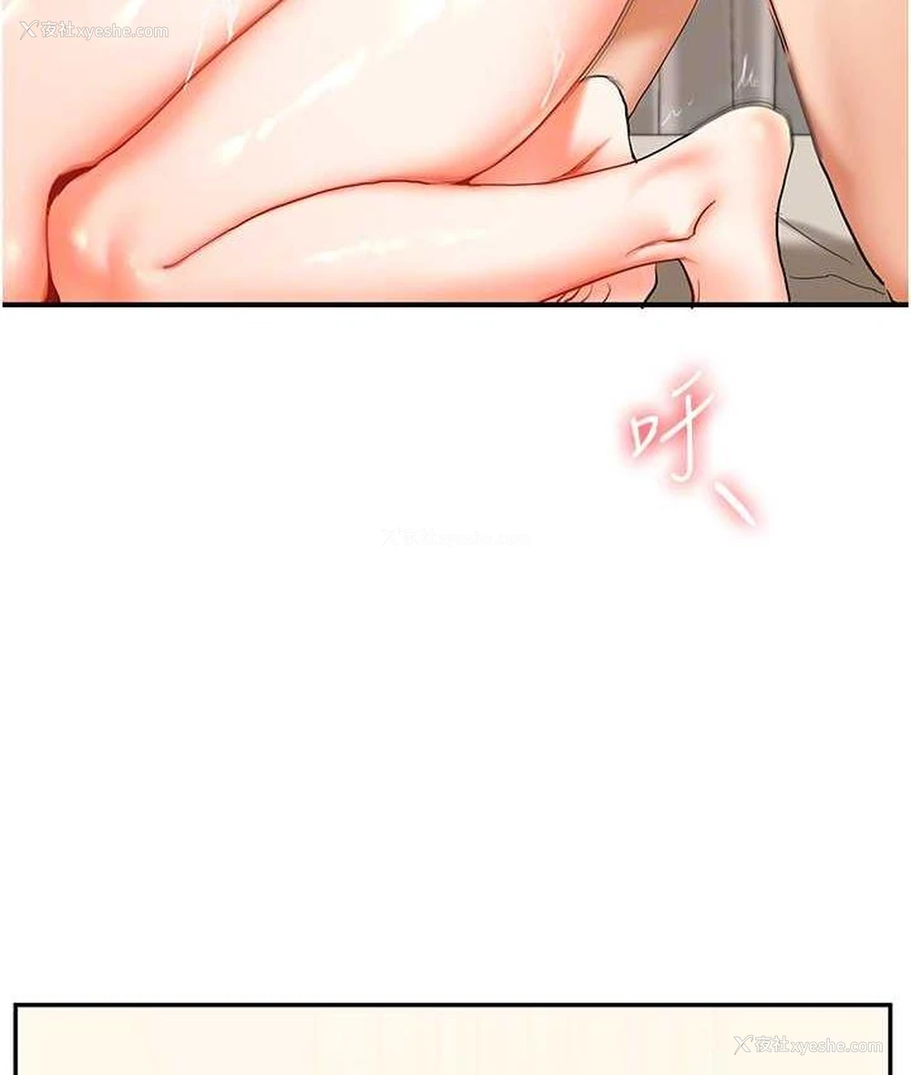 20P - 玩转学姐