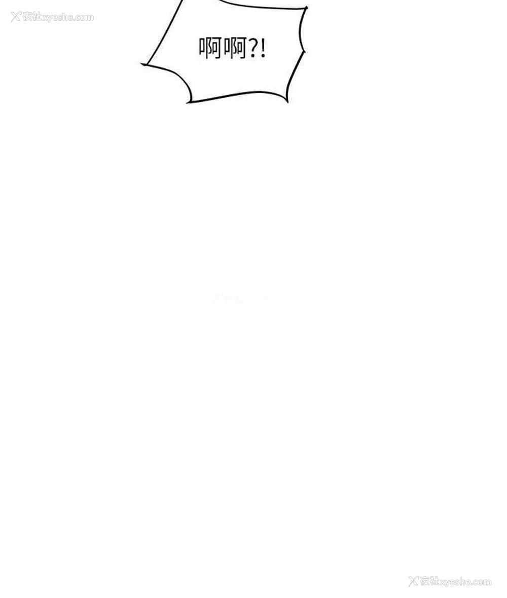 23P - 玩转学姐