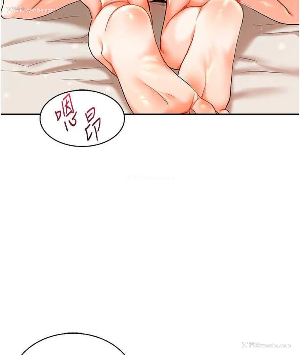 25P - 玩转学姐