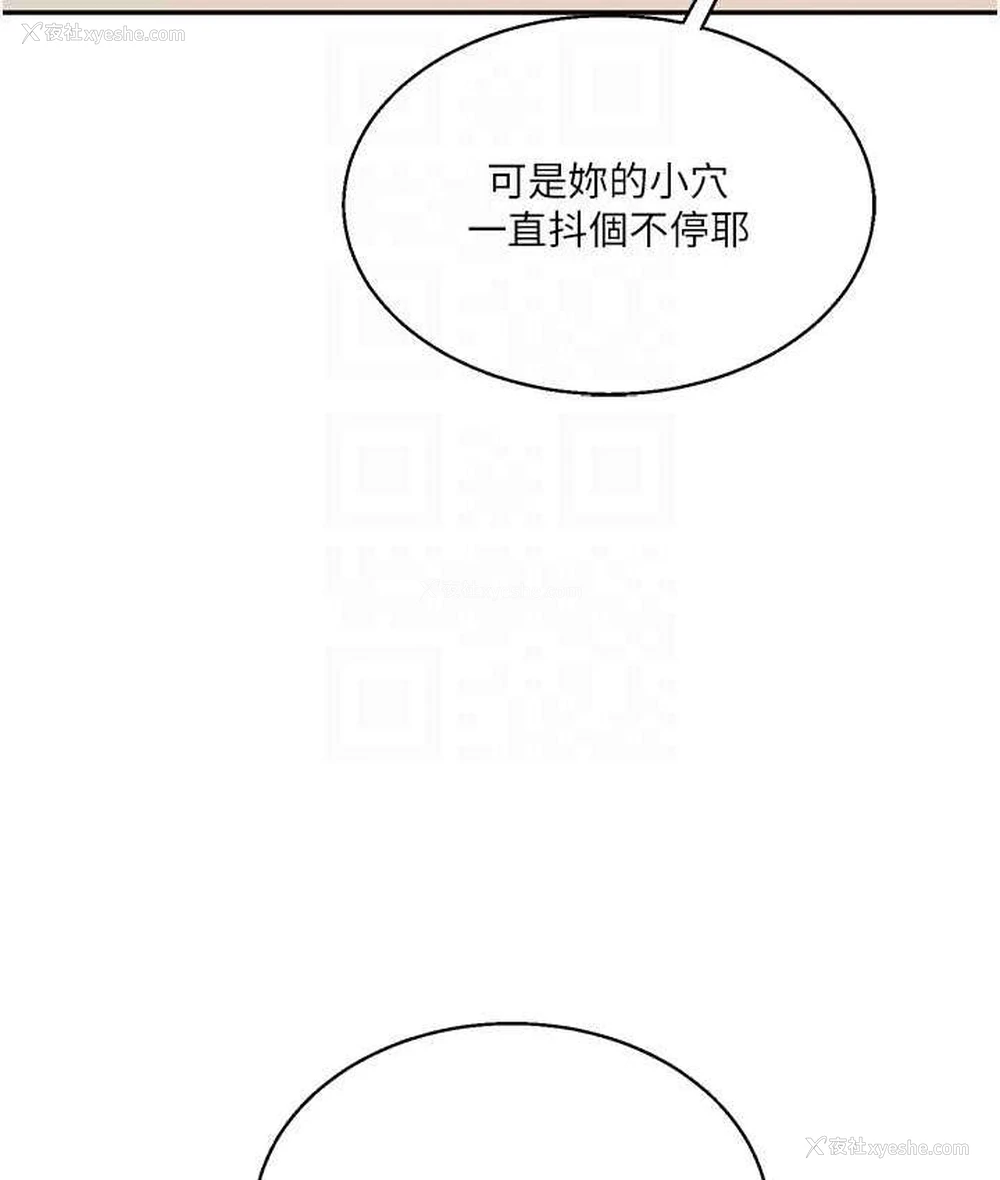 30P - 玩转学姐
