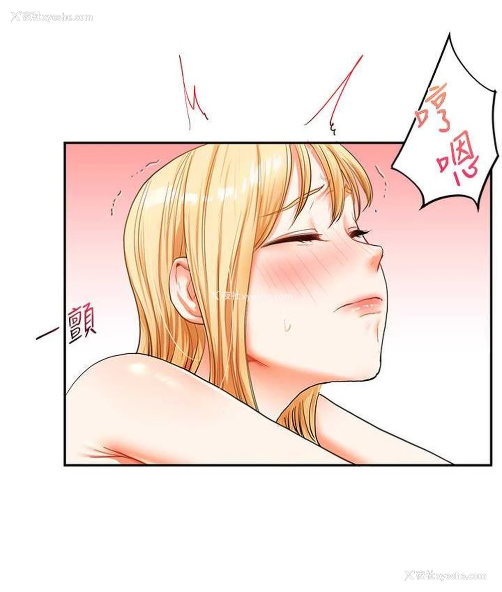 37P - 玩转学姐