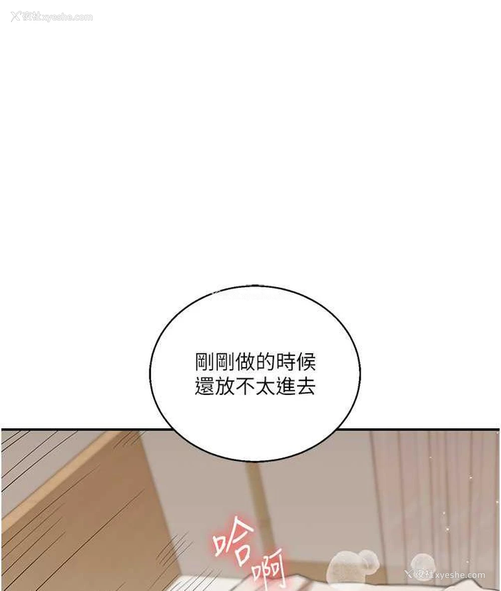 38P - 玩转学姐