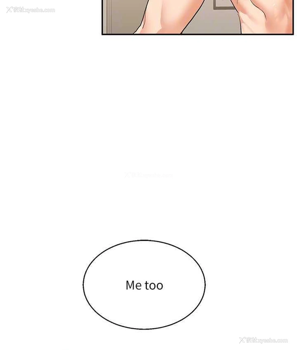 44P - 玩转学姐