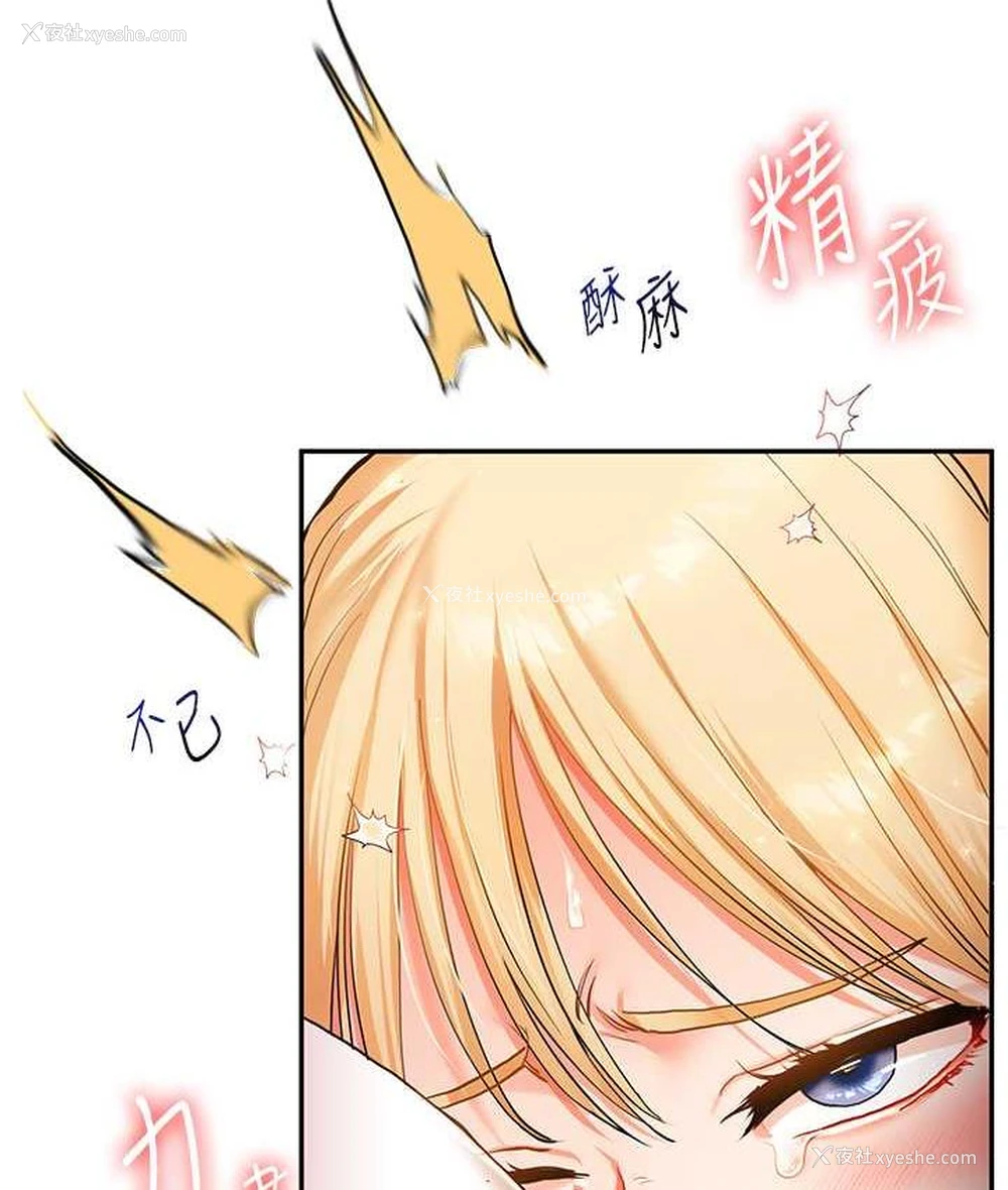 5P - 玩转学姐