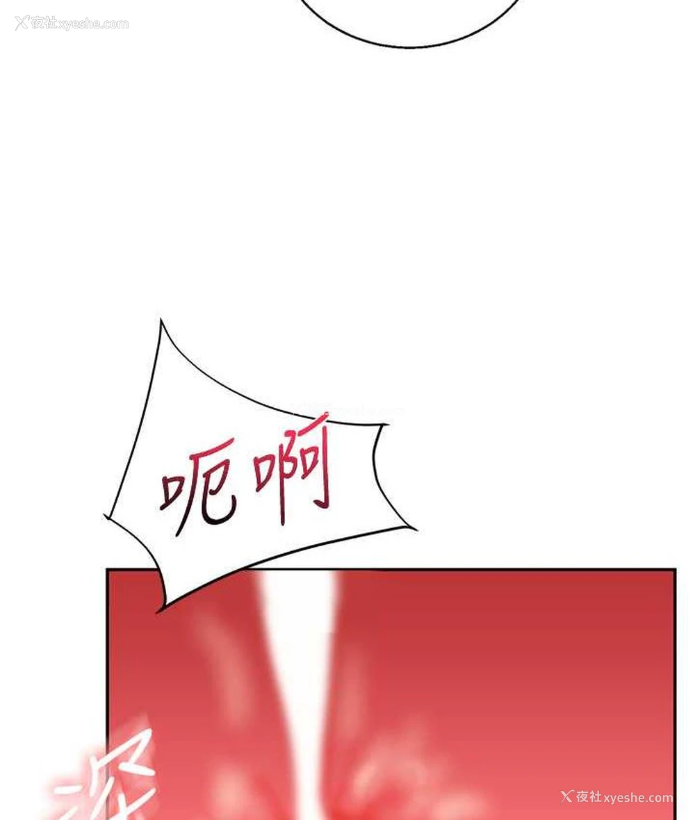 64P - 玩转学姐