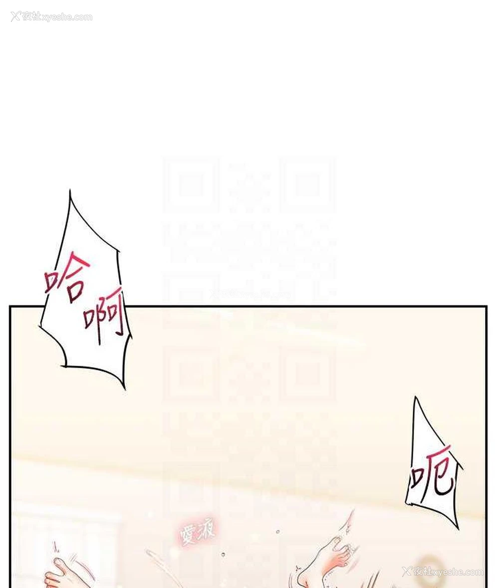 68P - 玩转学姐