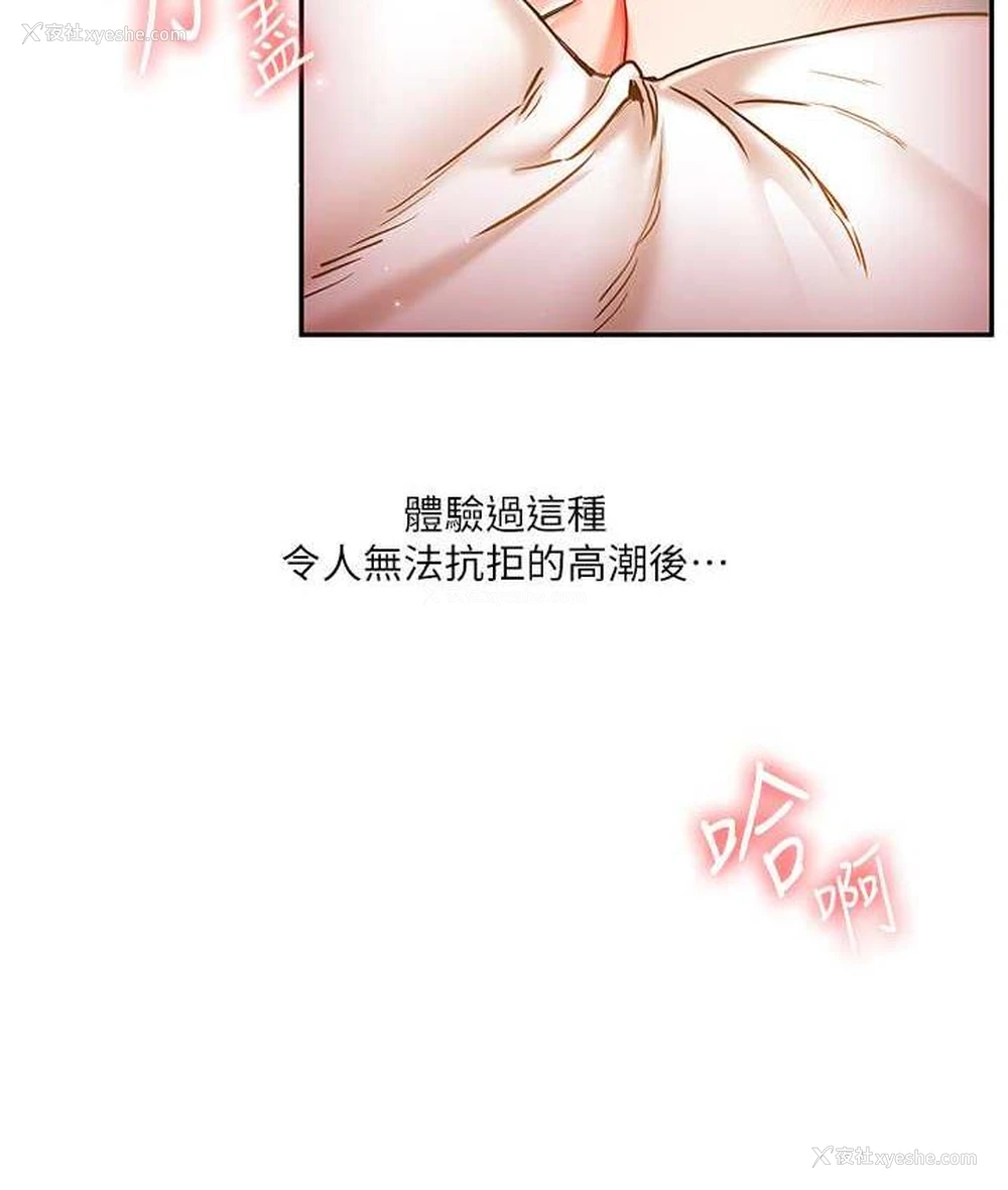 6P - 玩转学姐