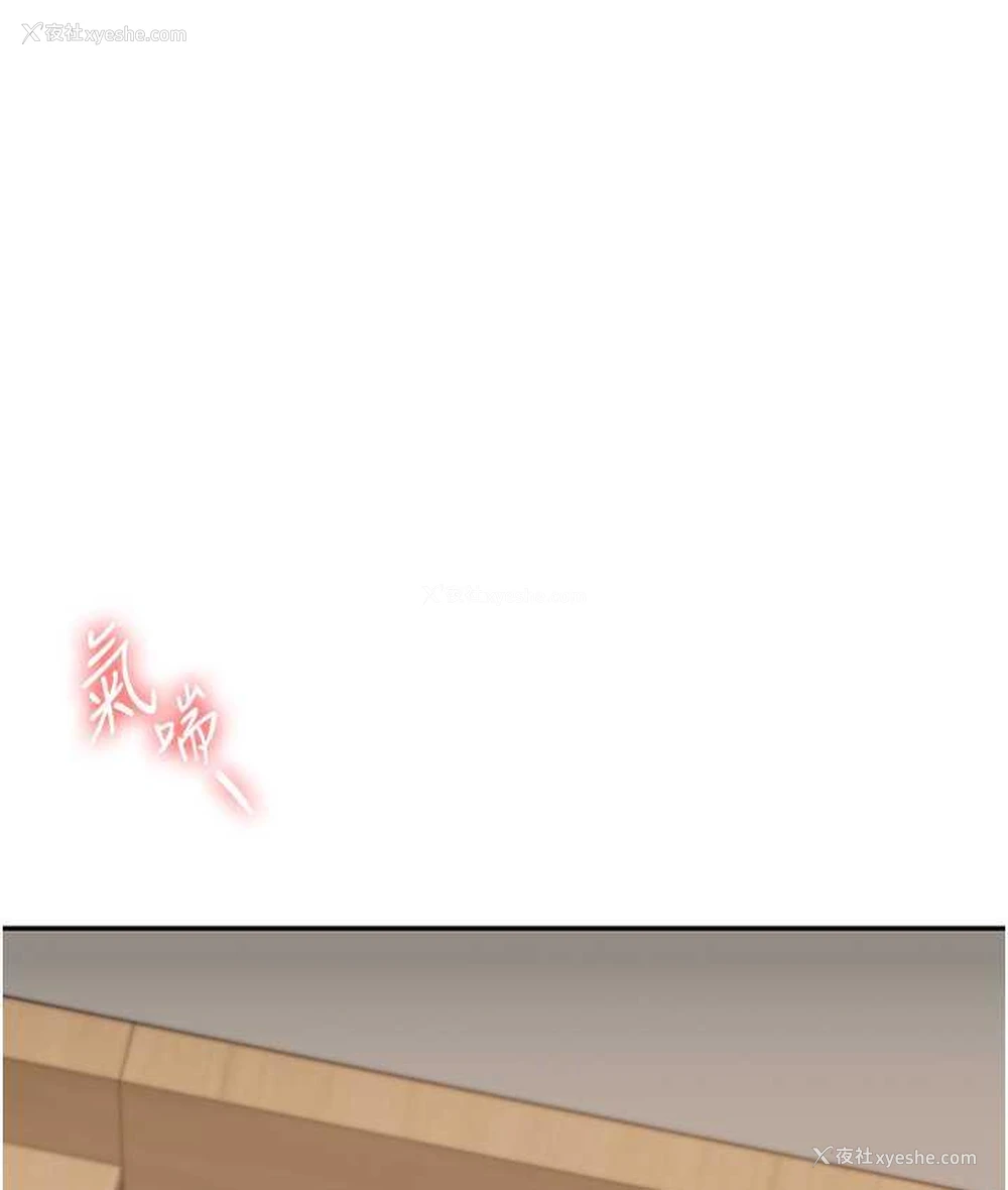 74P - 玩转学姐