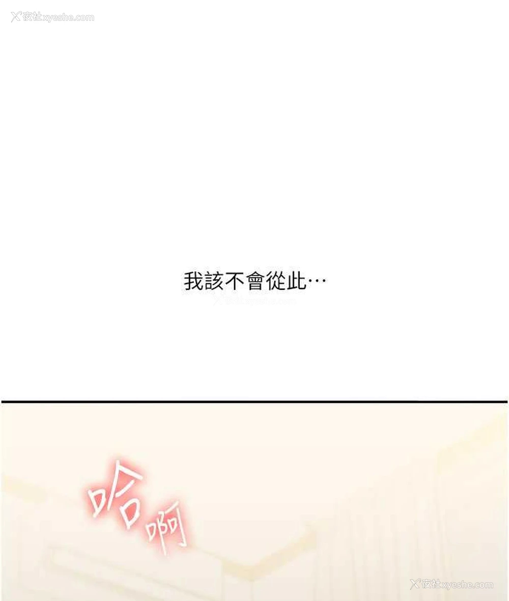 7P - 玩转学姐
