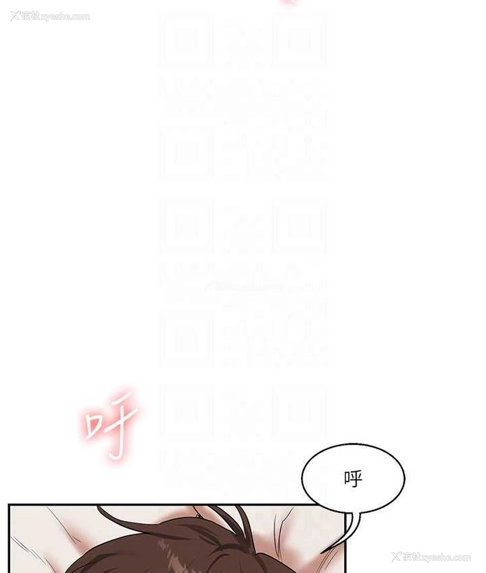 77P - 玩转学姐