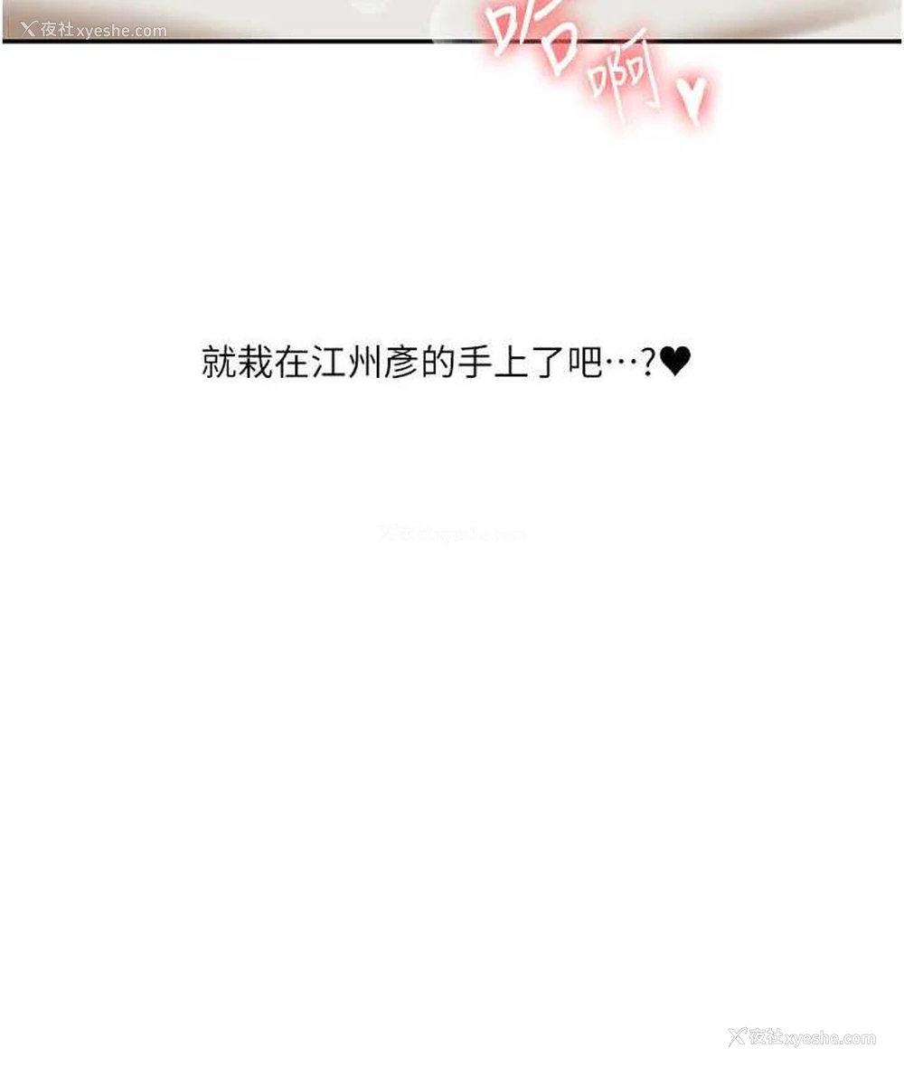 9P - 玩转学姐