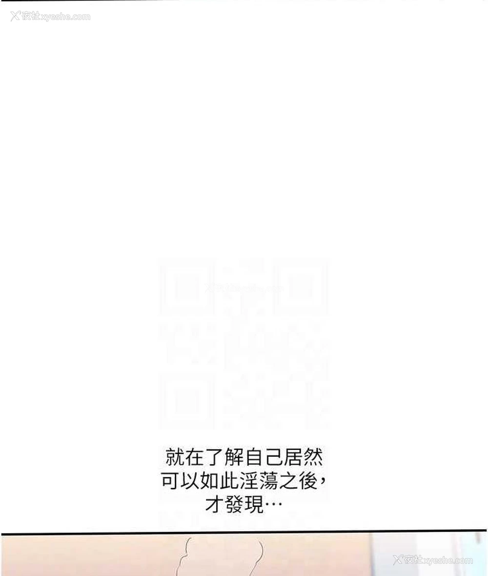 100P - 玩转学姐
