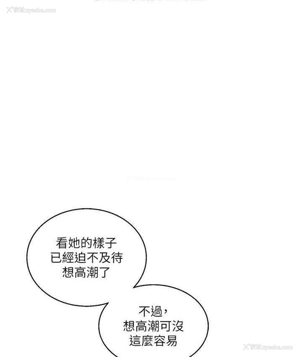 104P - 玩转学姐