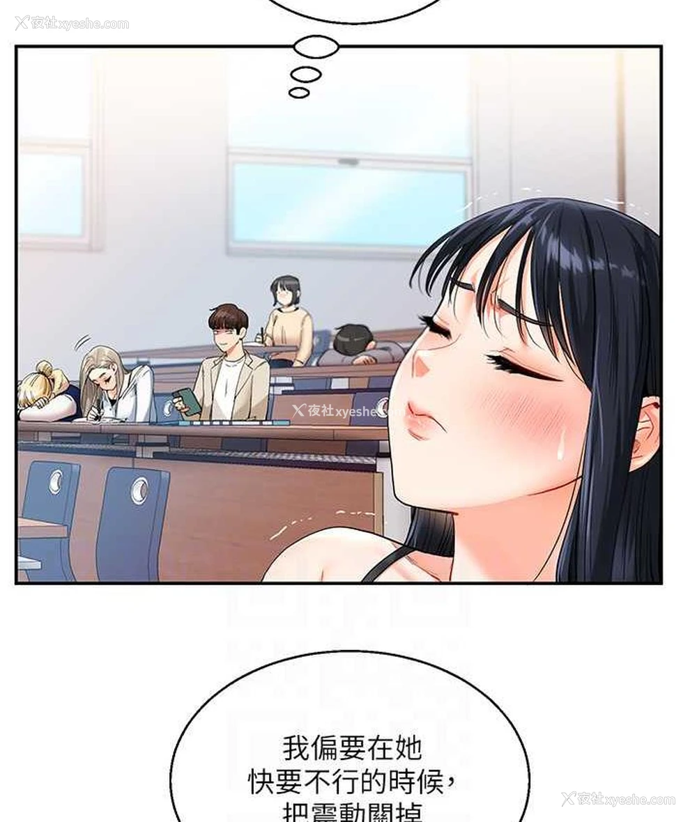105P - 玩转学姐
