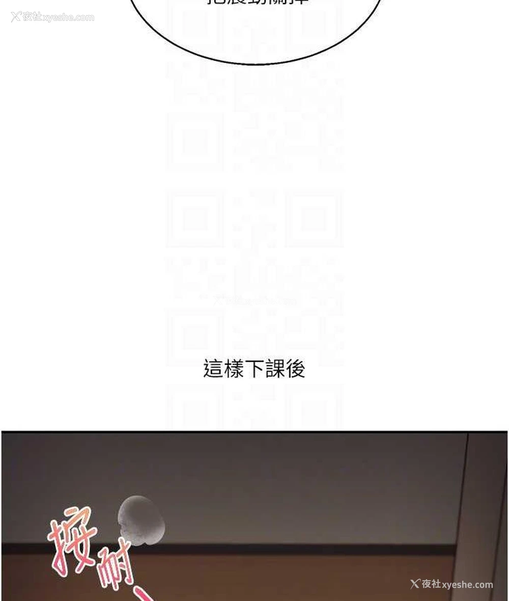 106P - 玩转学姐