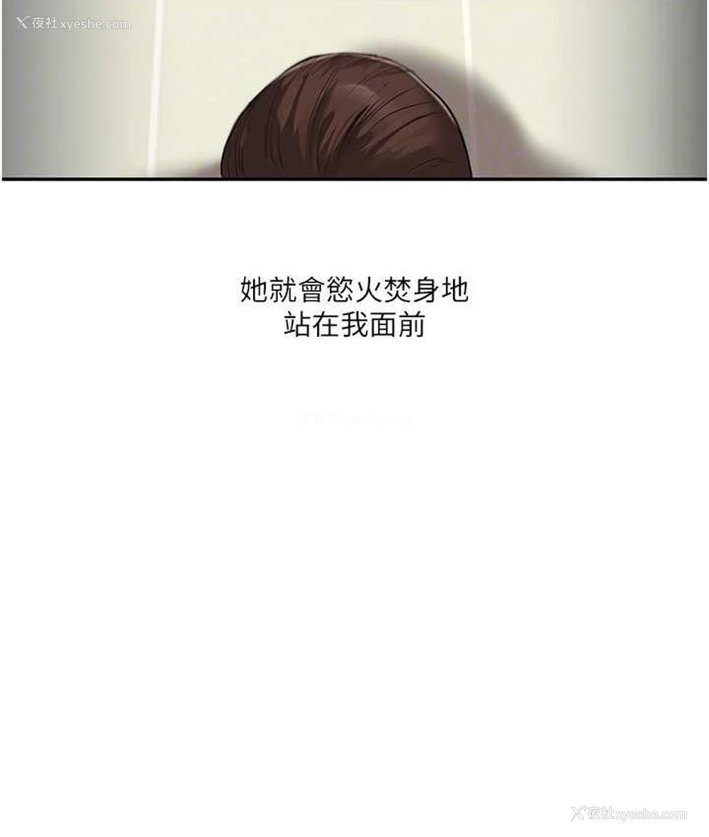 109P - 玩转学姐
