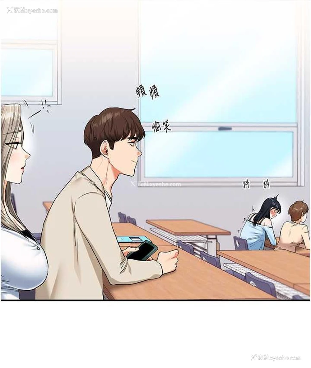 112P - 玩转学姐