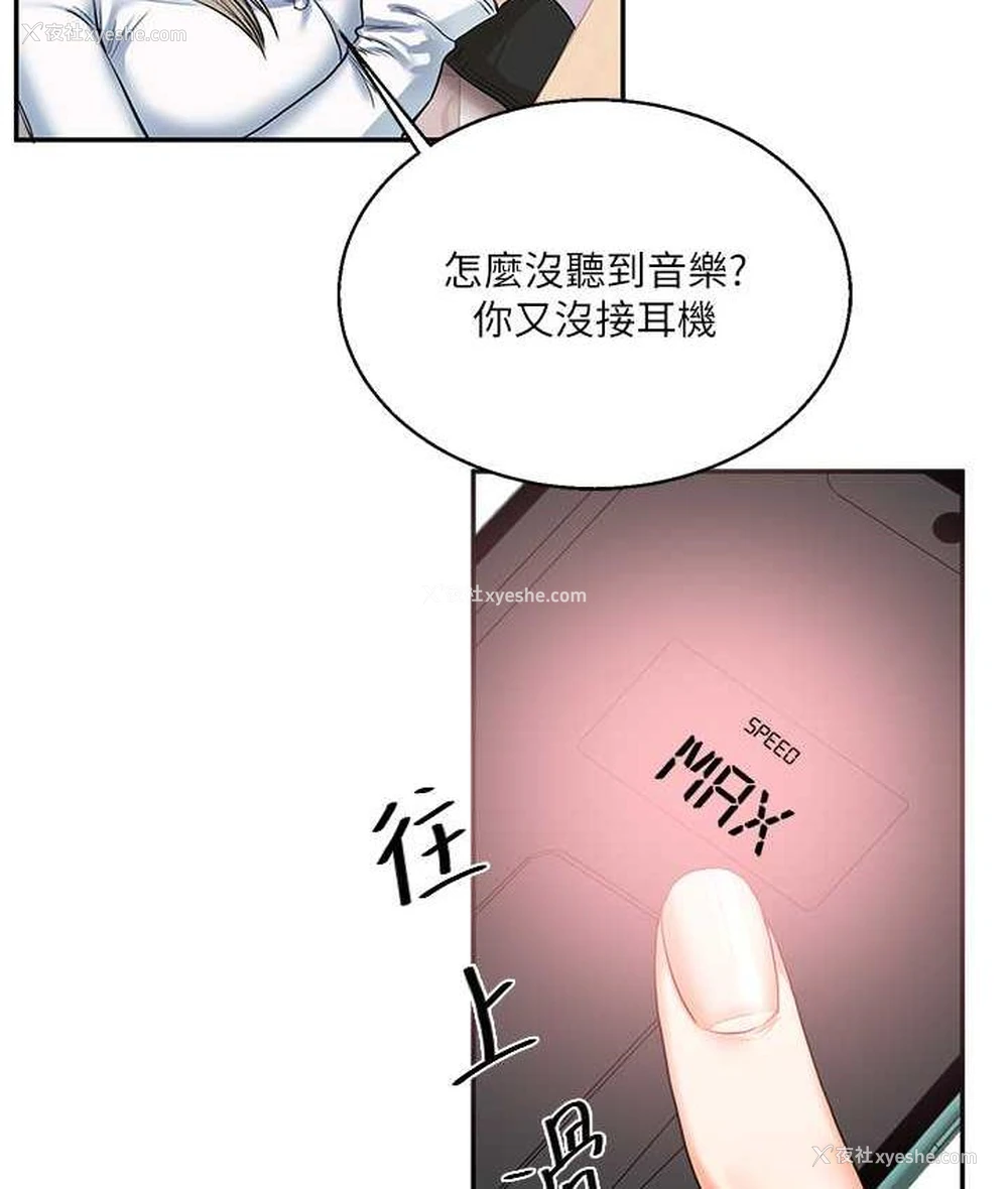 116P - 玩转学姐