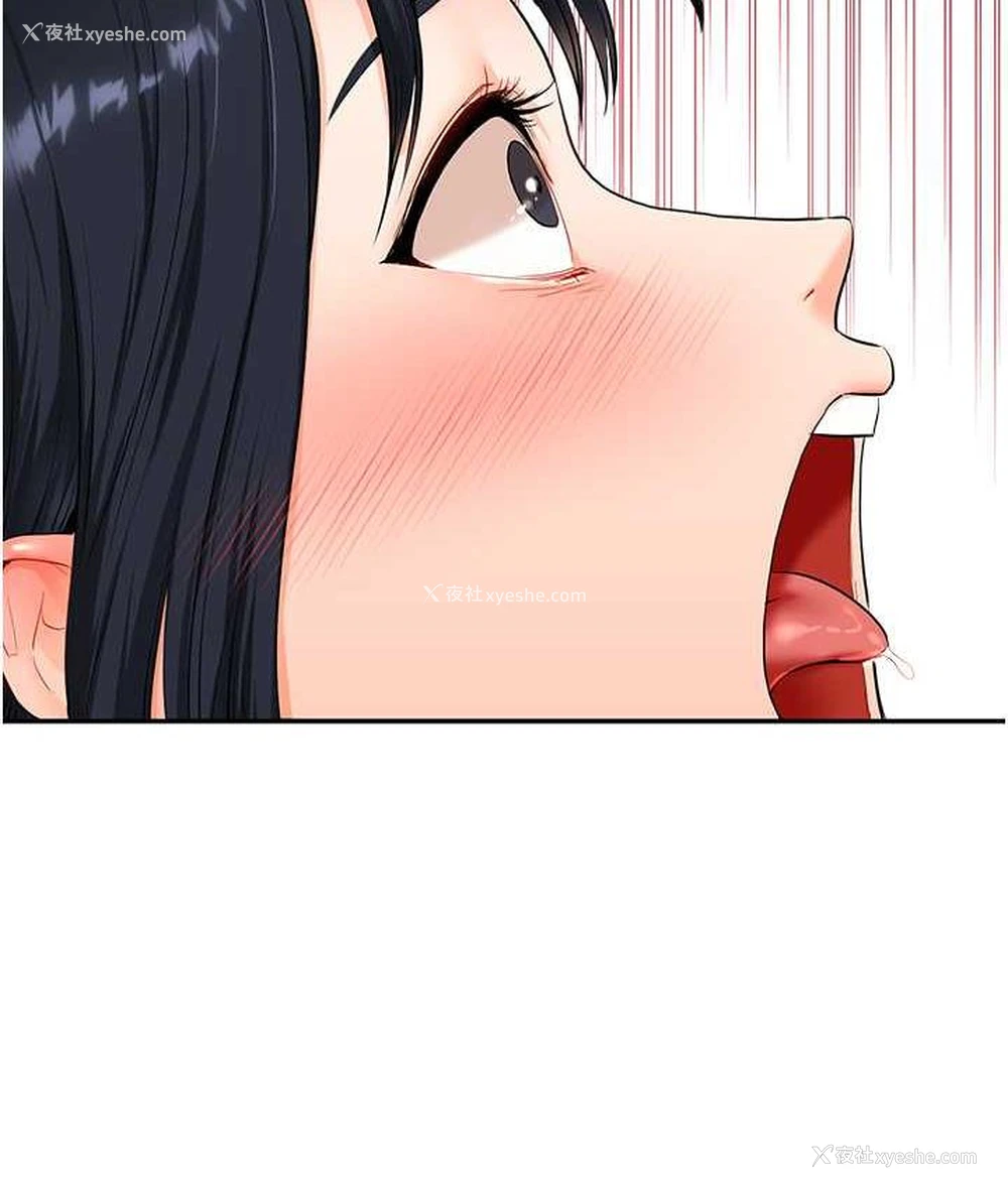 118P - 玩转学姐