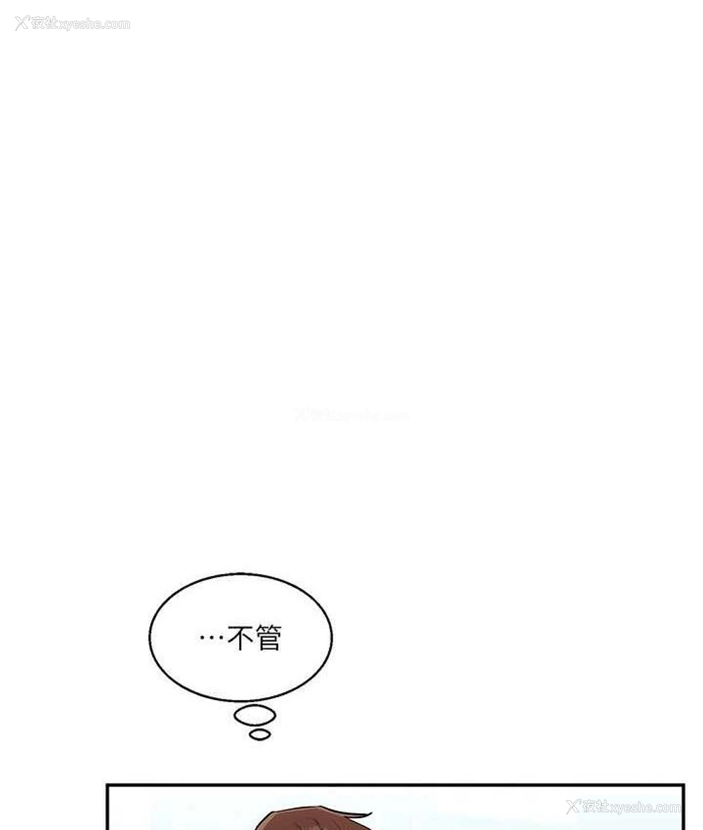 11P - 玩转学姐