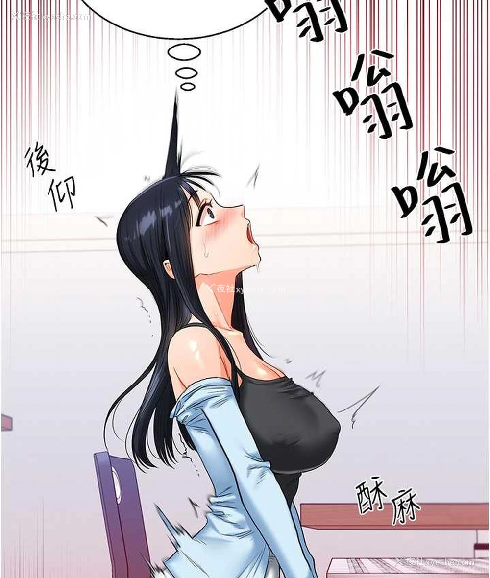 120P - 玩转学姐