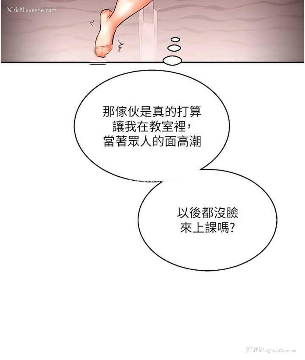 124P - 玩转学姐