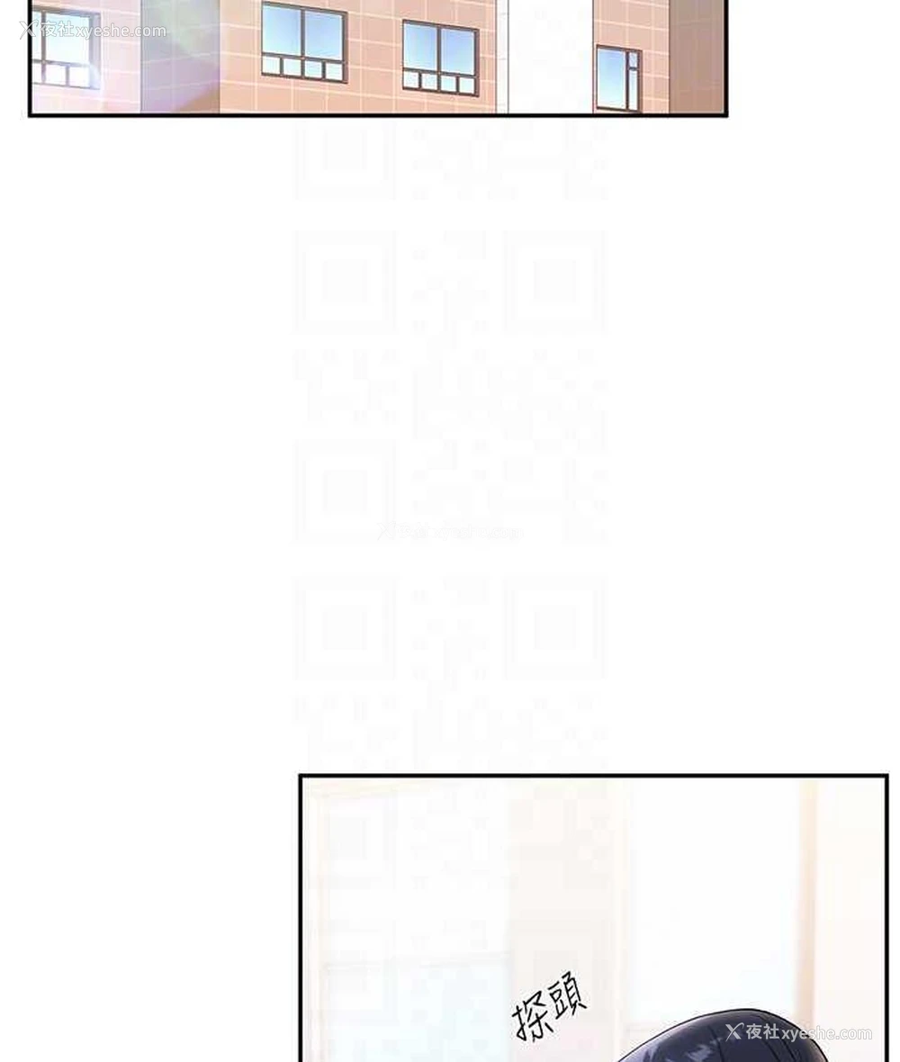 18P - 玩转学姐