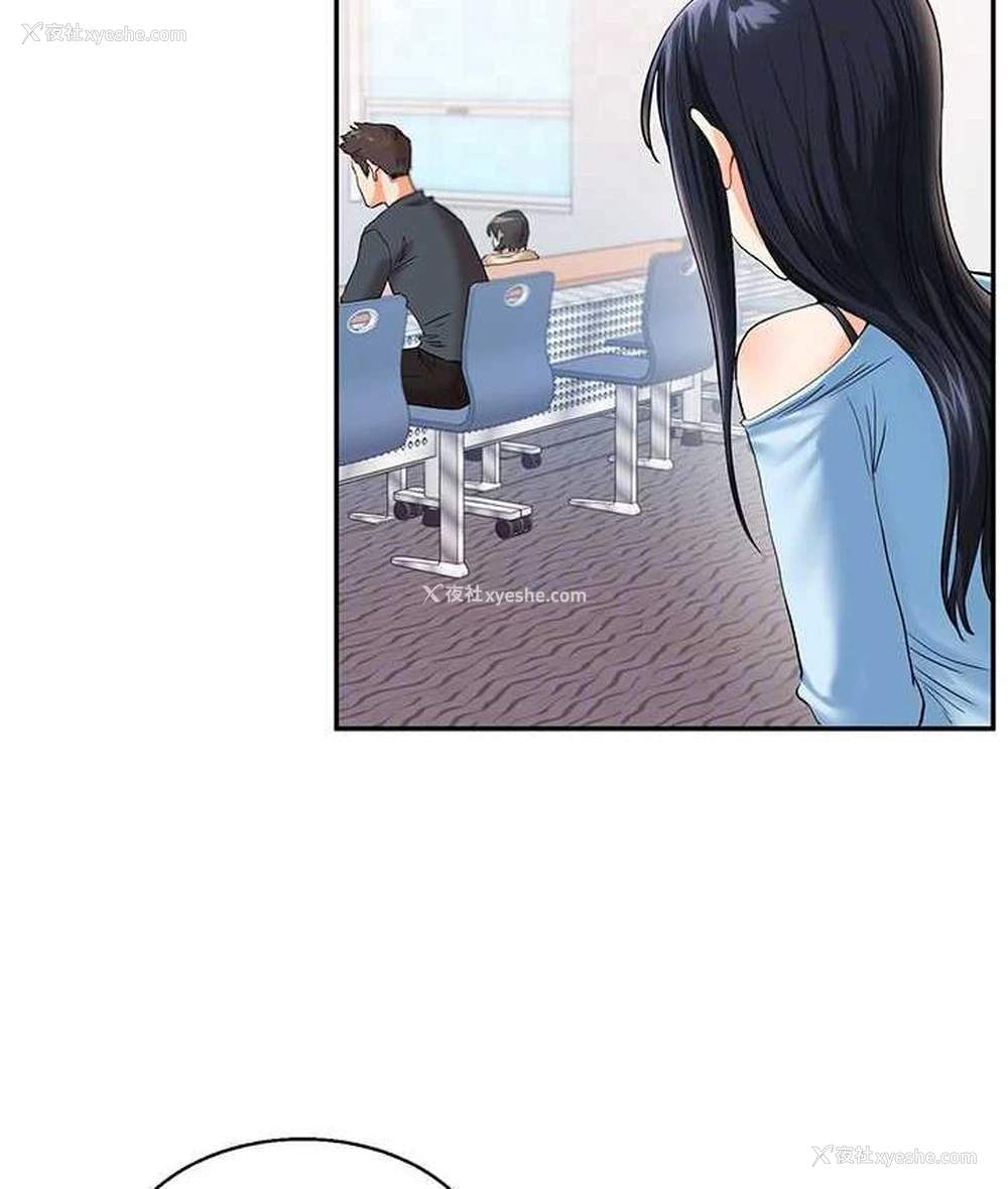 19P - 玩转学姐