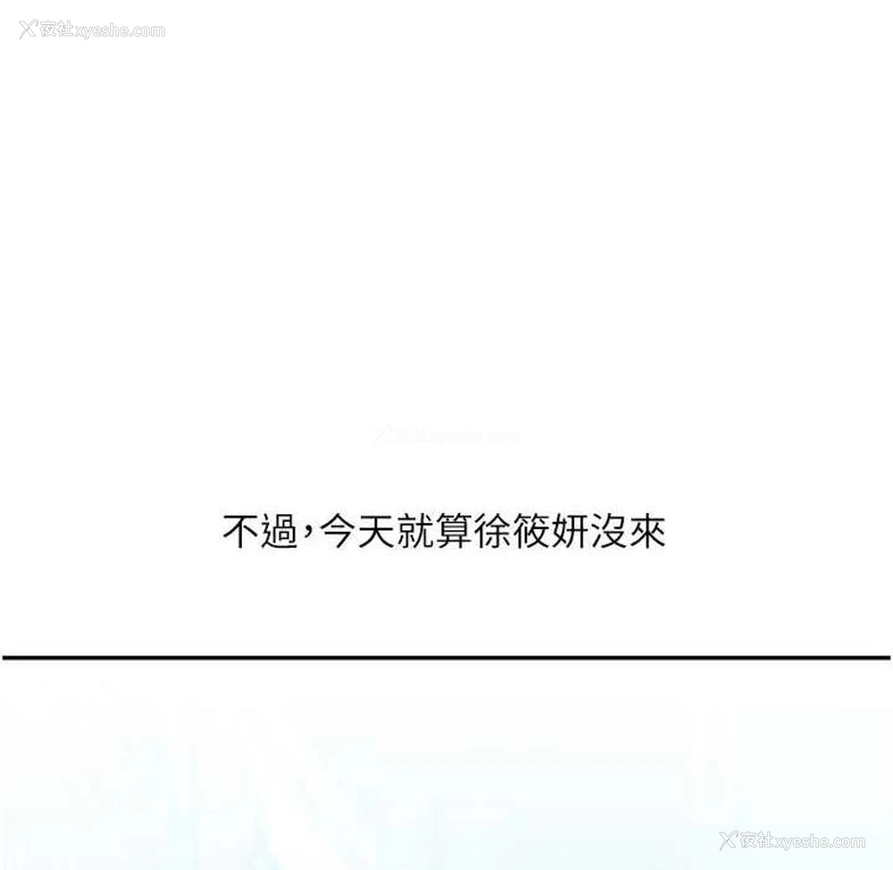 1P - 玩转学姐