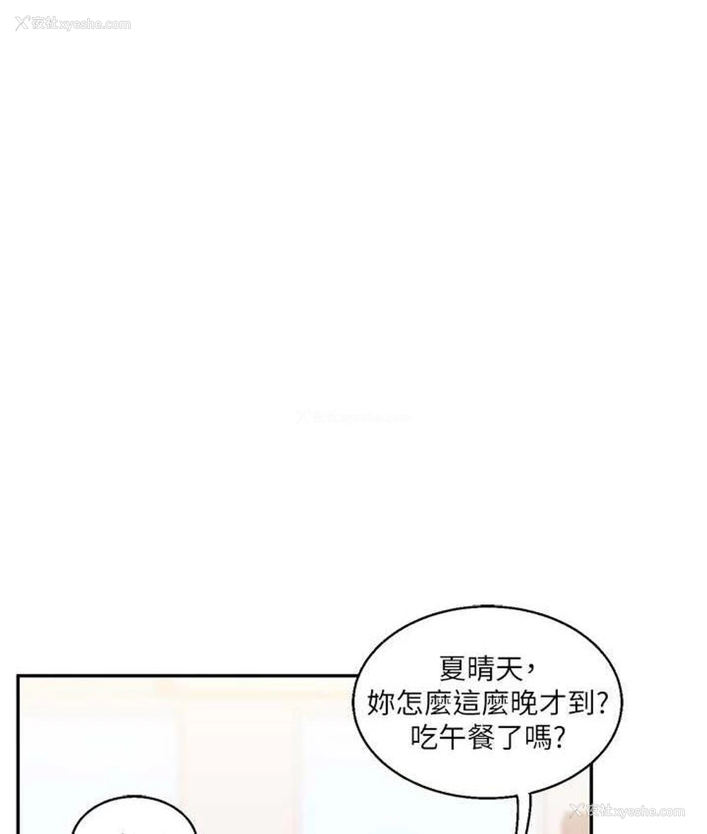 24P - 玩转学姐