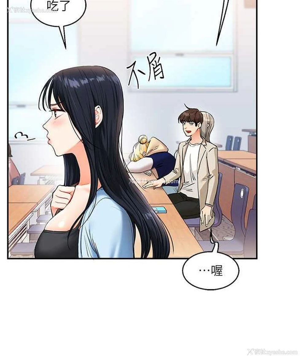 25P - 玩转学姐