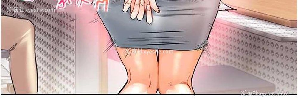 36P - 玩转学姐