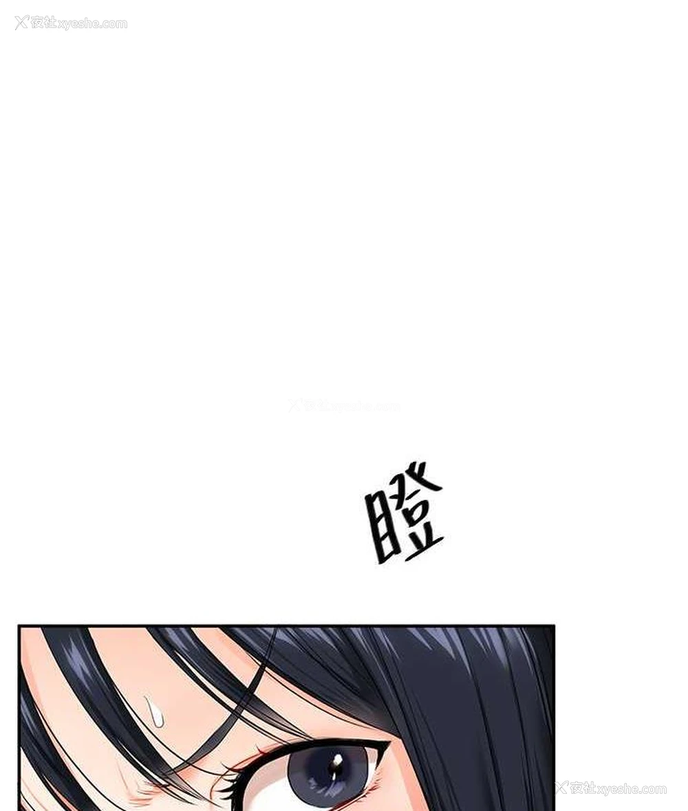 37P - 玩转学姐
