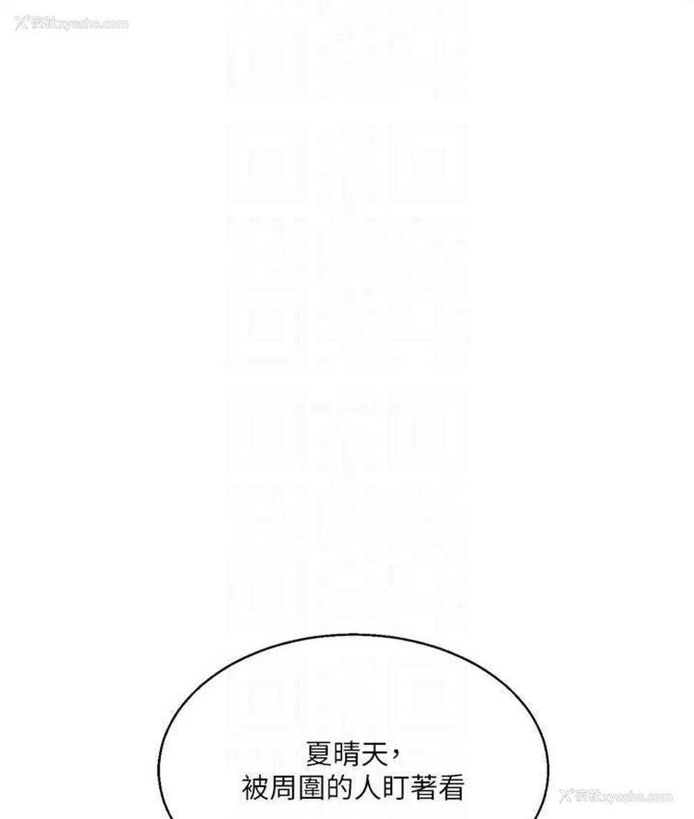 41P - 玩转学姐