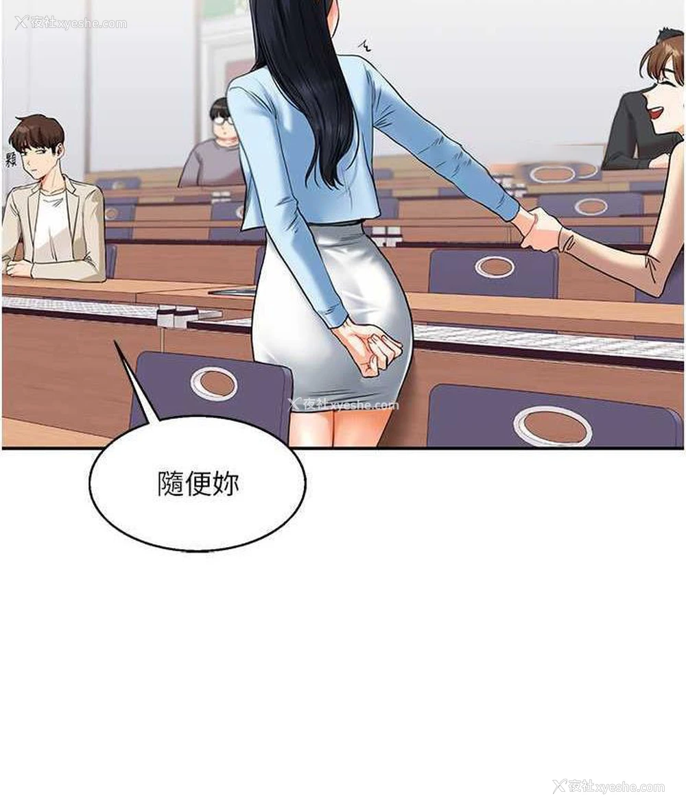 42P - 玩转学姐