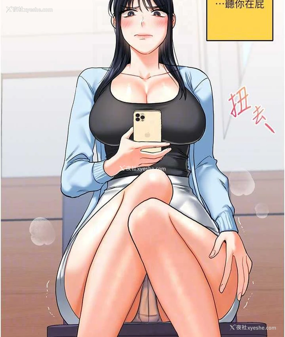 44P - 玩转学姐
