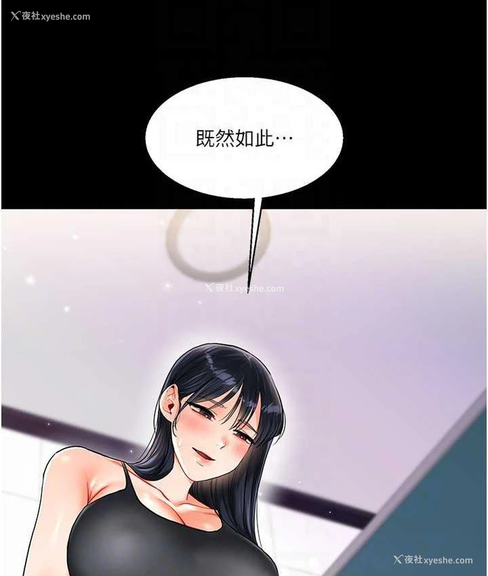 55P - 玩转学姐