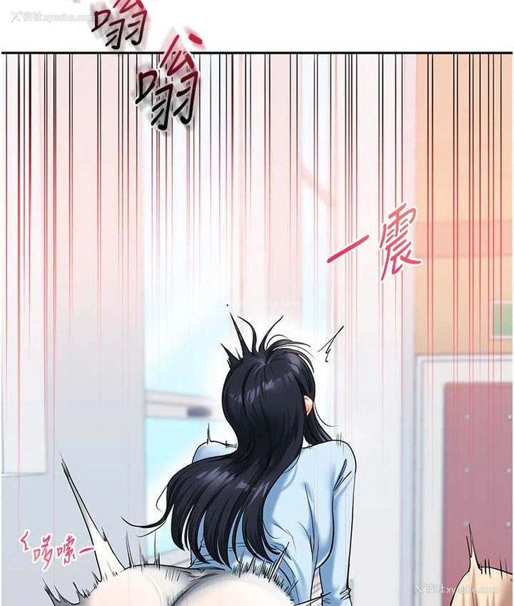 60P - 玩转学姐