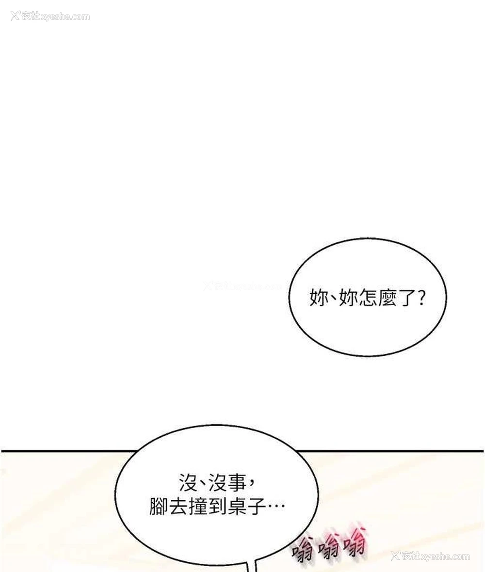 62P - 玩转学姐