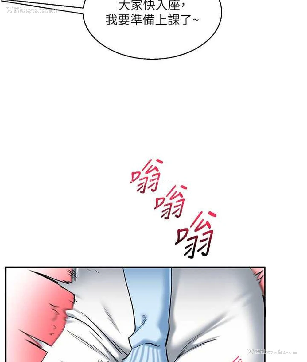 64P - 玩转学姐