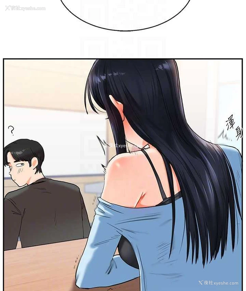 68P - 玩转学姐